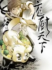 舞台的背面 音乐竞演综艺在线观看